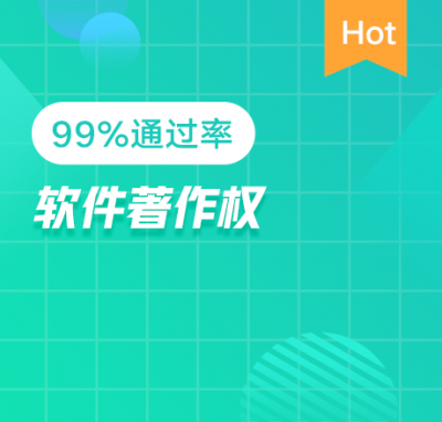 电脑软件